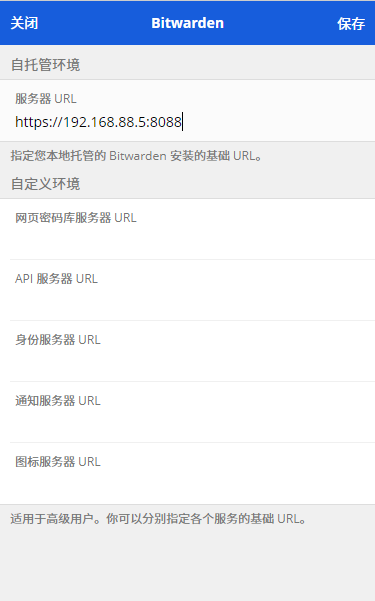 配置URL