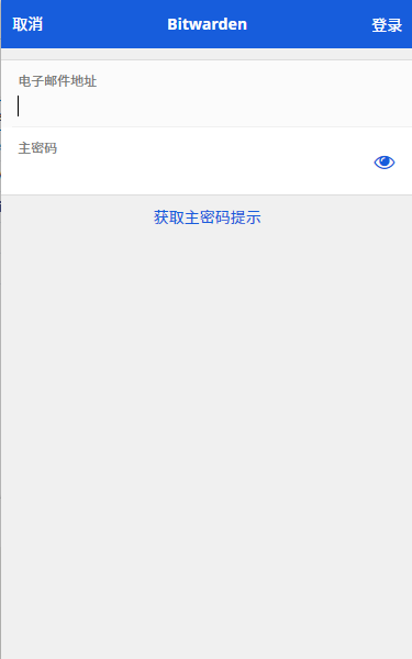 登录