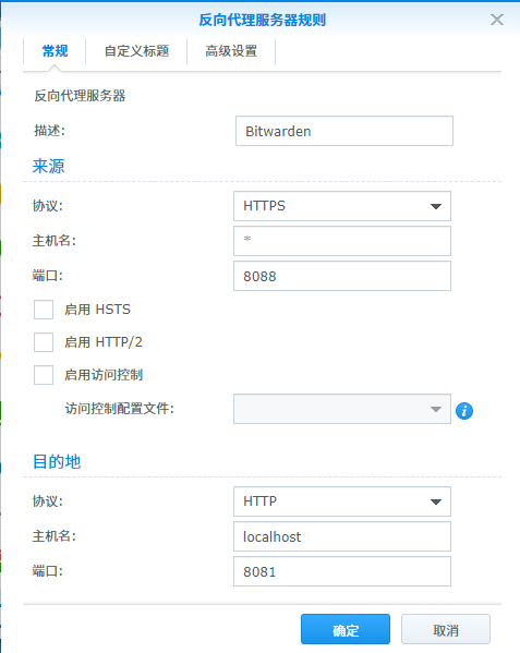 通过端口号访问