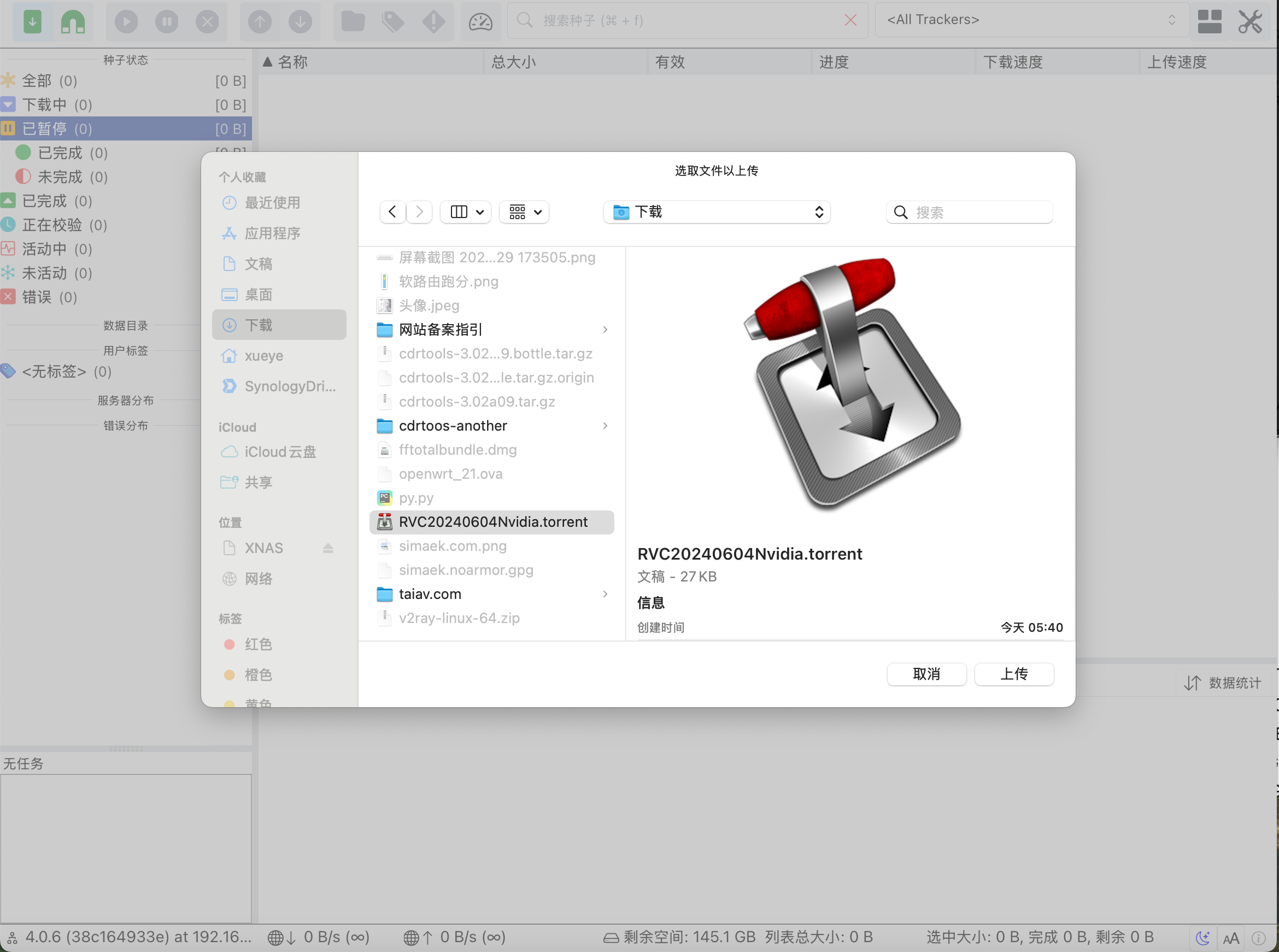 添加任务 添加任务